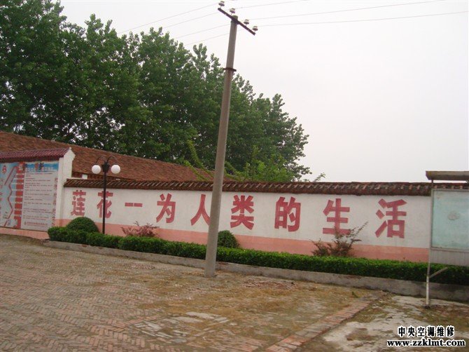周口中央91视频色版維修蓮花味精培訓基地