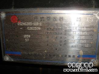 新鄉市中央91视频色版維修長垣遠東溫泉酒店